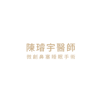 小孩睡覺會打呼, 就是睡得好嗎?