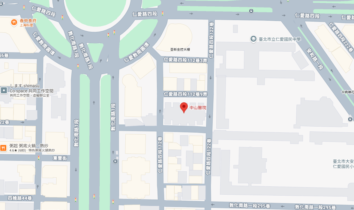 台北市中山醫院